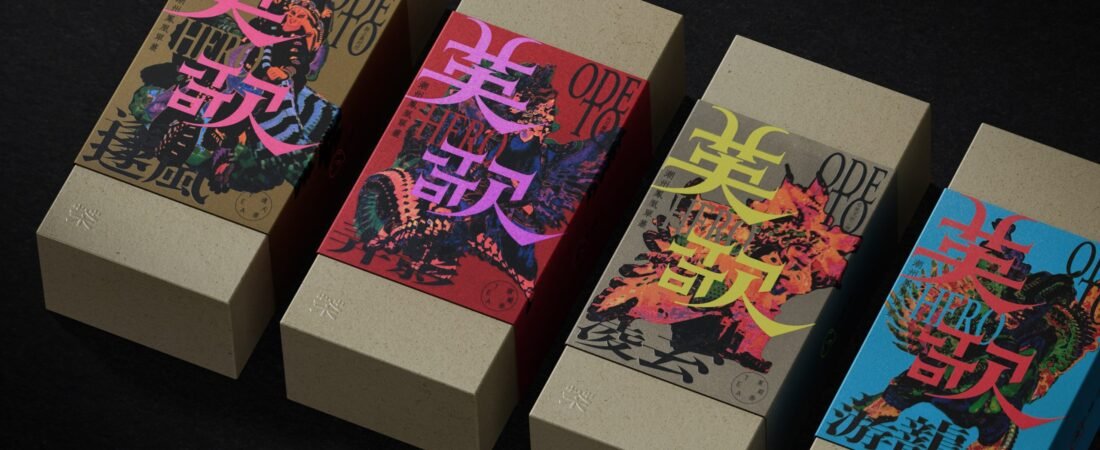 A 1,000-Year-Old Tea Tradition Gets a Neon Yingge Dance-Inspired Makeover A 1,000-Year-Old Tea Tradition Gets a Neon Yingge Dance-Inspired Makeover