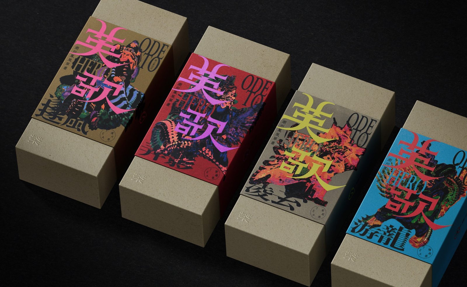A 1,000-Year-Old Tea Tradition Gets a Neon Yingge Dance-Inspired Makeover A 1,000-Year-Old Tea Tradition Gets a Neon Yingge Dance-Inspired Makeover
