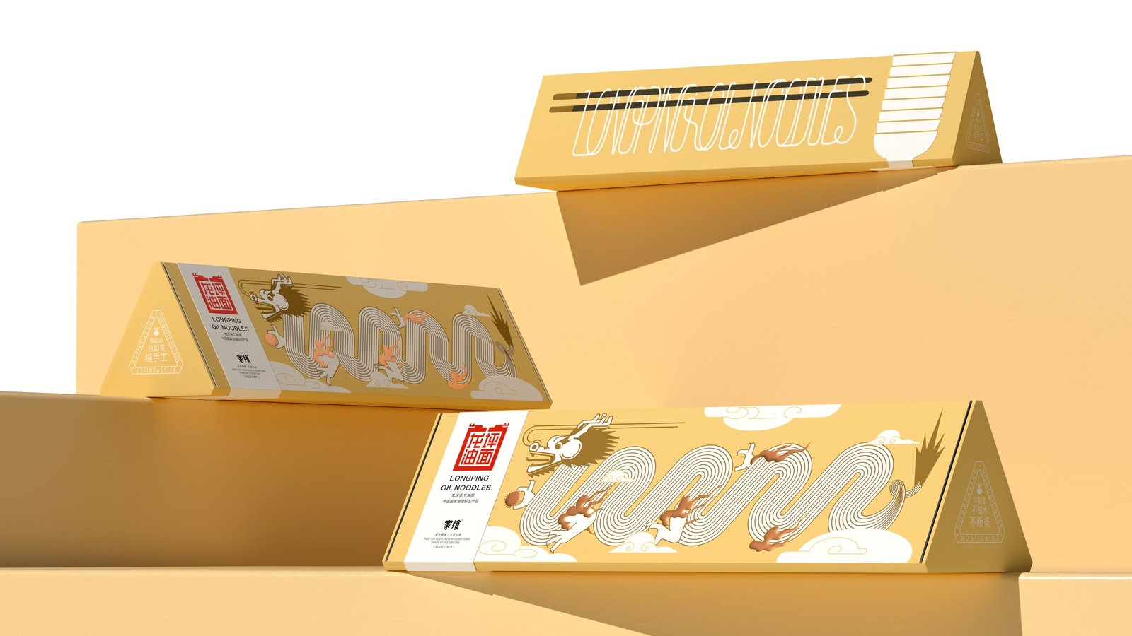 Longping Oil Noodles Serves Up a Tasty Story